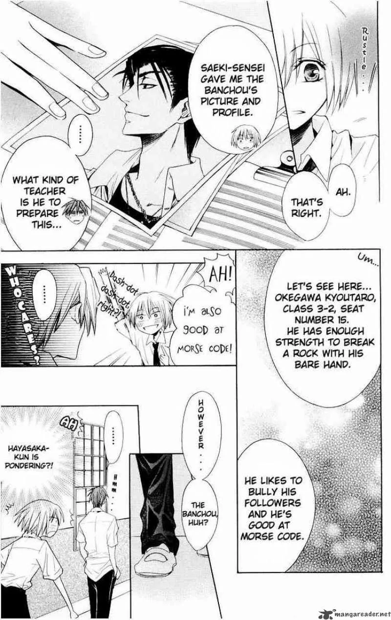 Oresama Teacher Chapter 7 page 5