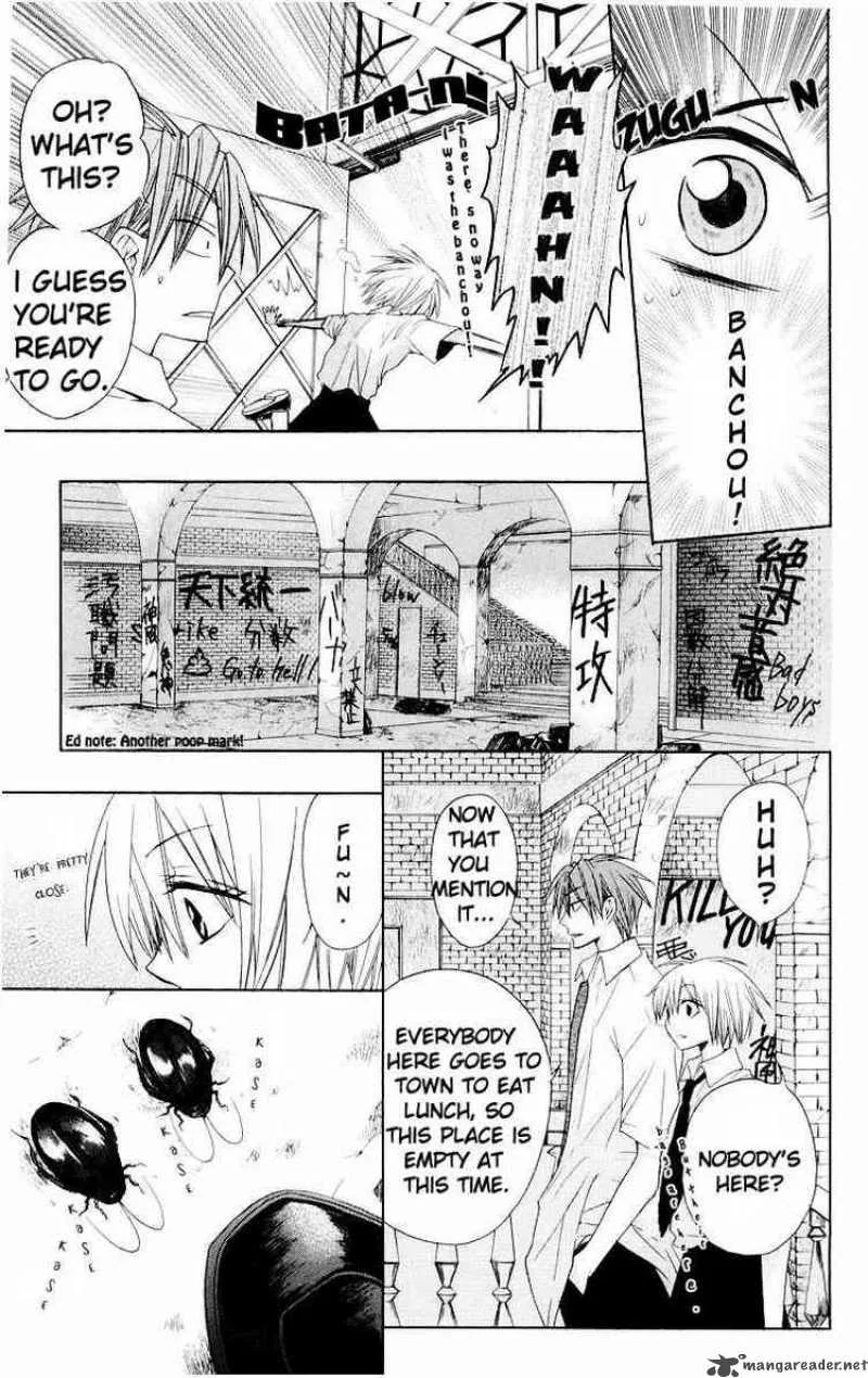 Oresama Teacher Chapter 7 page 9