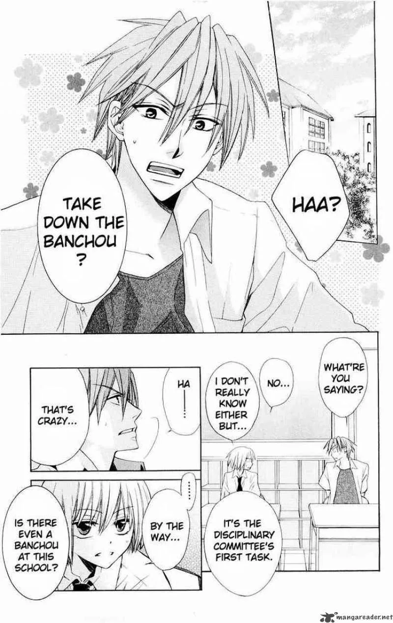 Oresama Teacher Chapter 7 page 3