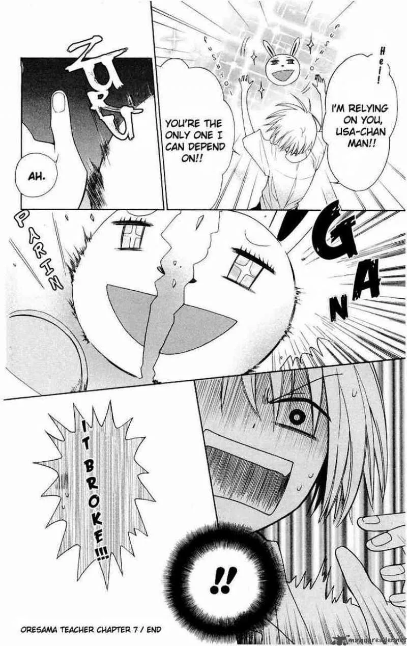 Oresama Teacher Chapter 7 page 30
