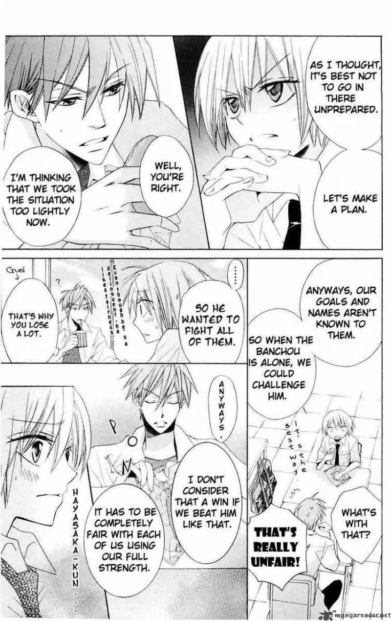 Oresama Teacher Chapter 7 page 11