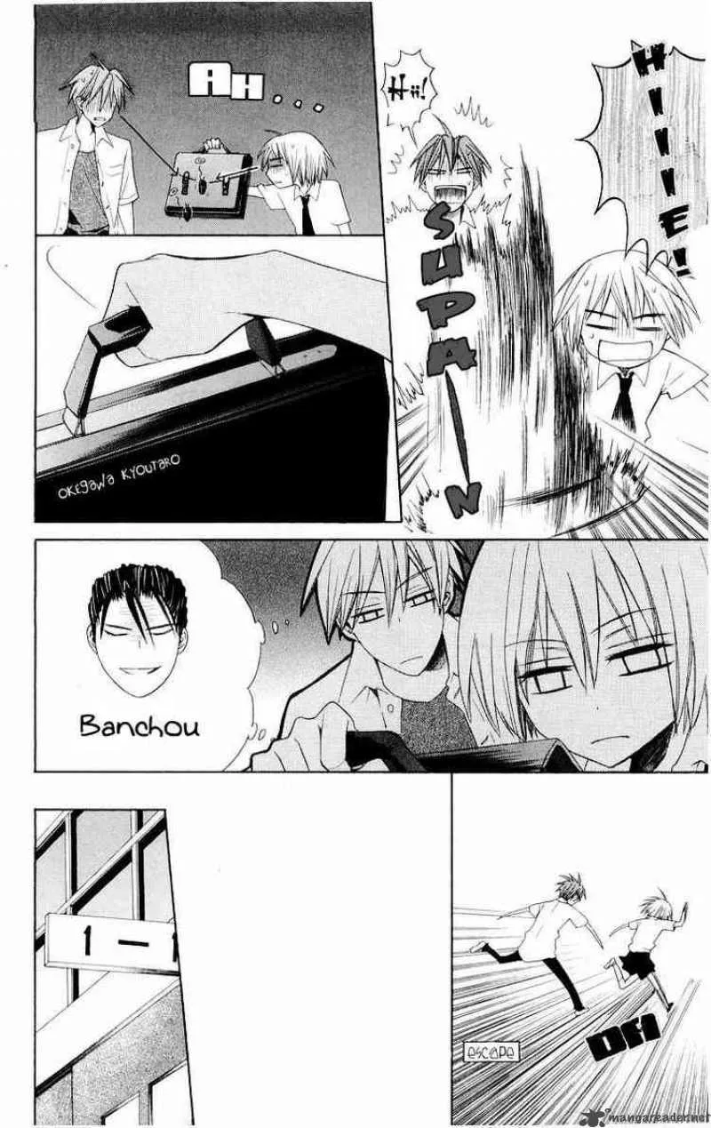 Oresama Teacher Chapter 7 page 10