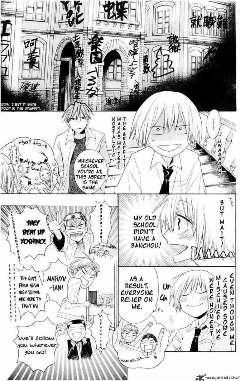 Oresama Teacher Chapter 7 page 7
