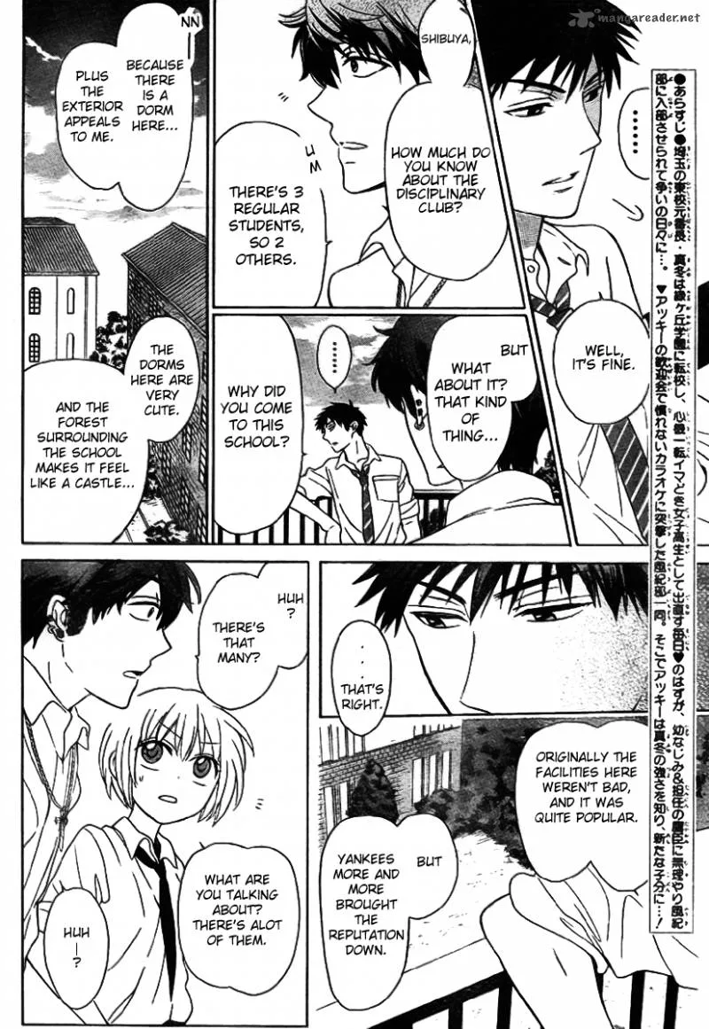 Oresama Teacher Chapter 70 page 4