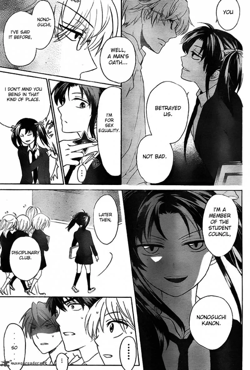 Oresama Teacher Chapter 70 page 21