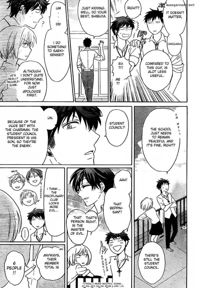 Oresama Teacher Chapter 70 page 7