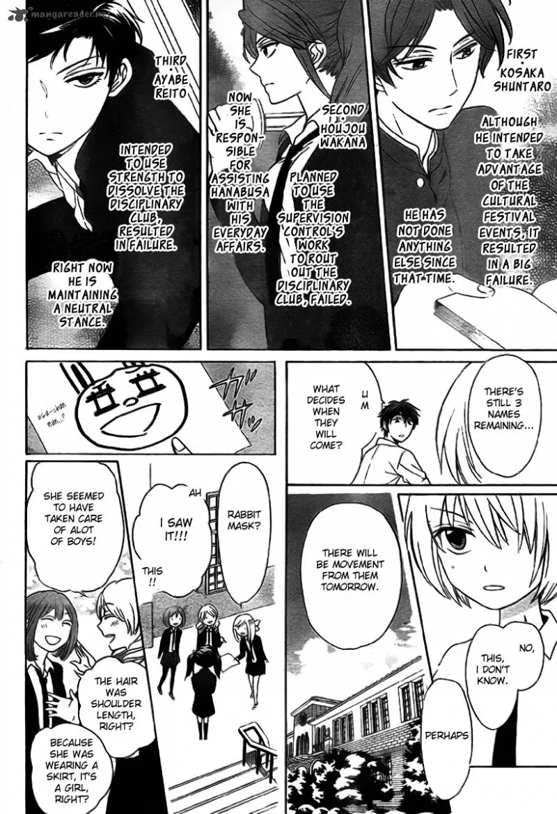 Oresama Teacher Chapter 70 page 8