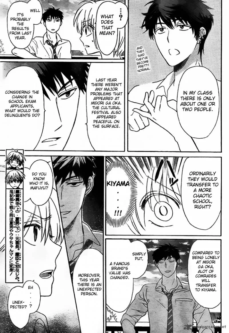 Oresama Teacher Chapter 70 page 5