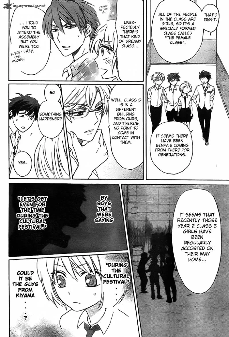 Oresama Teacher Chapter 70 page 16