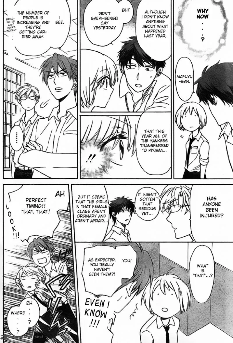 Oresama Teacher Chapter 70 page 17