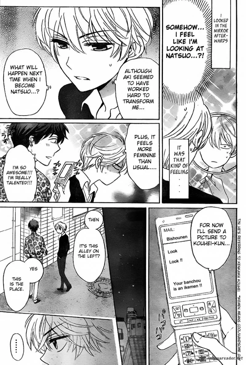 Oresama Teacher Chapter 70 page 27