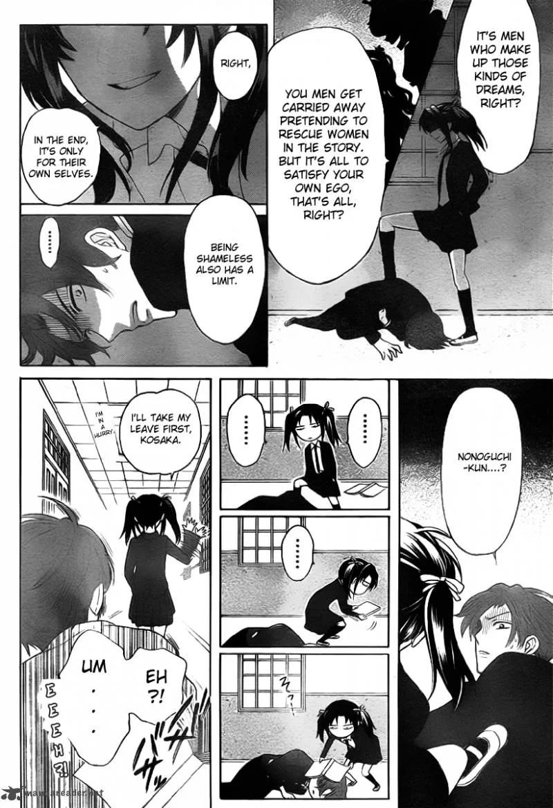 Oresama Teacher Chapter 70 page 12