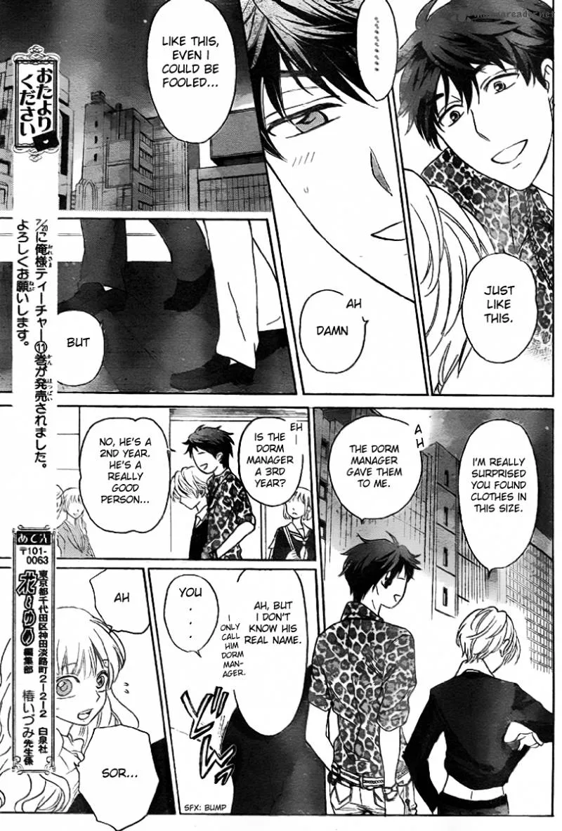 Oresama Teacher Chapter 70 page 25