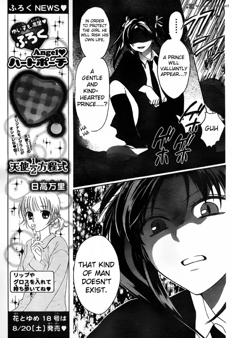 Oresama Teacher Chapter 70 page 11