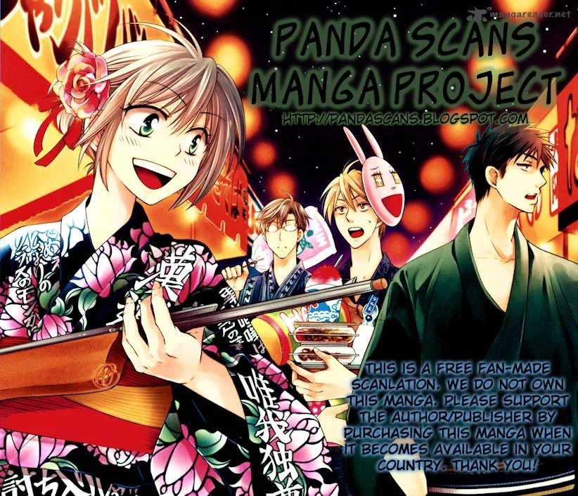 Oresama Teacher Chapter 71 page 1