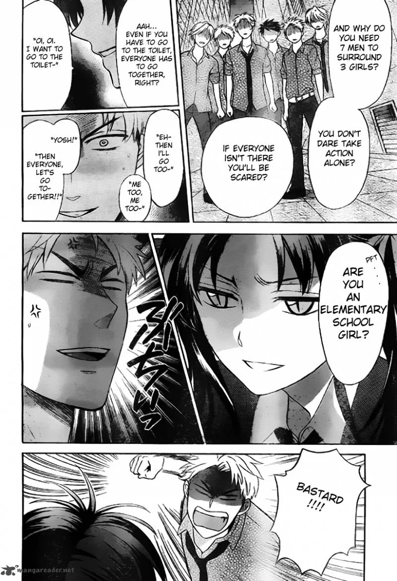 Oresama Teacher Chapter 71 page 17