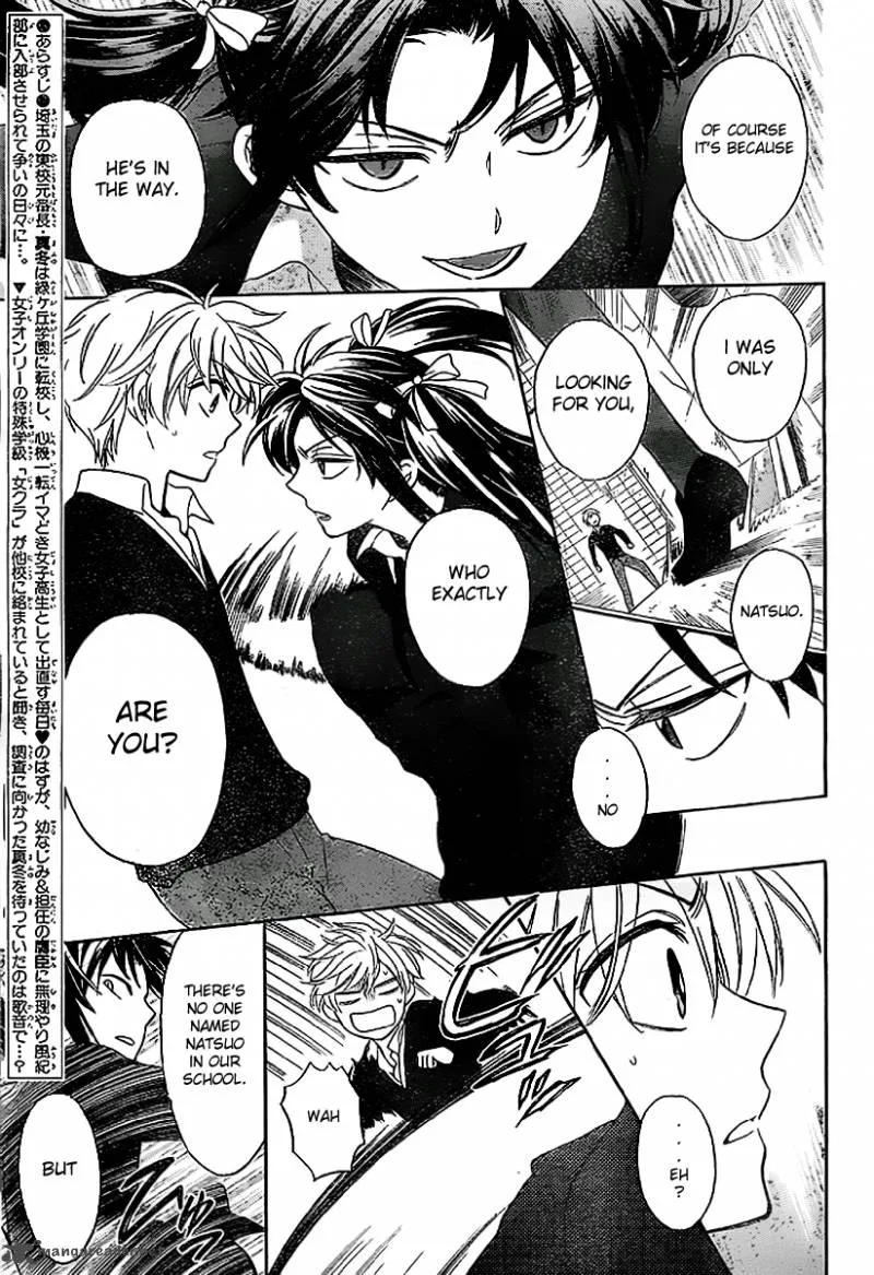Oresama Teacher Chapter 71 page 4