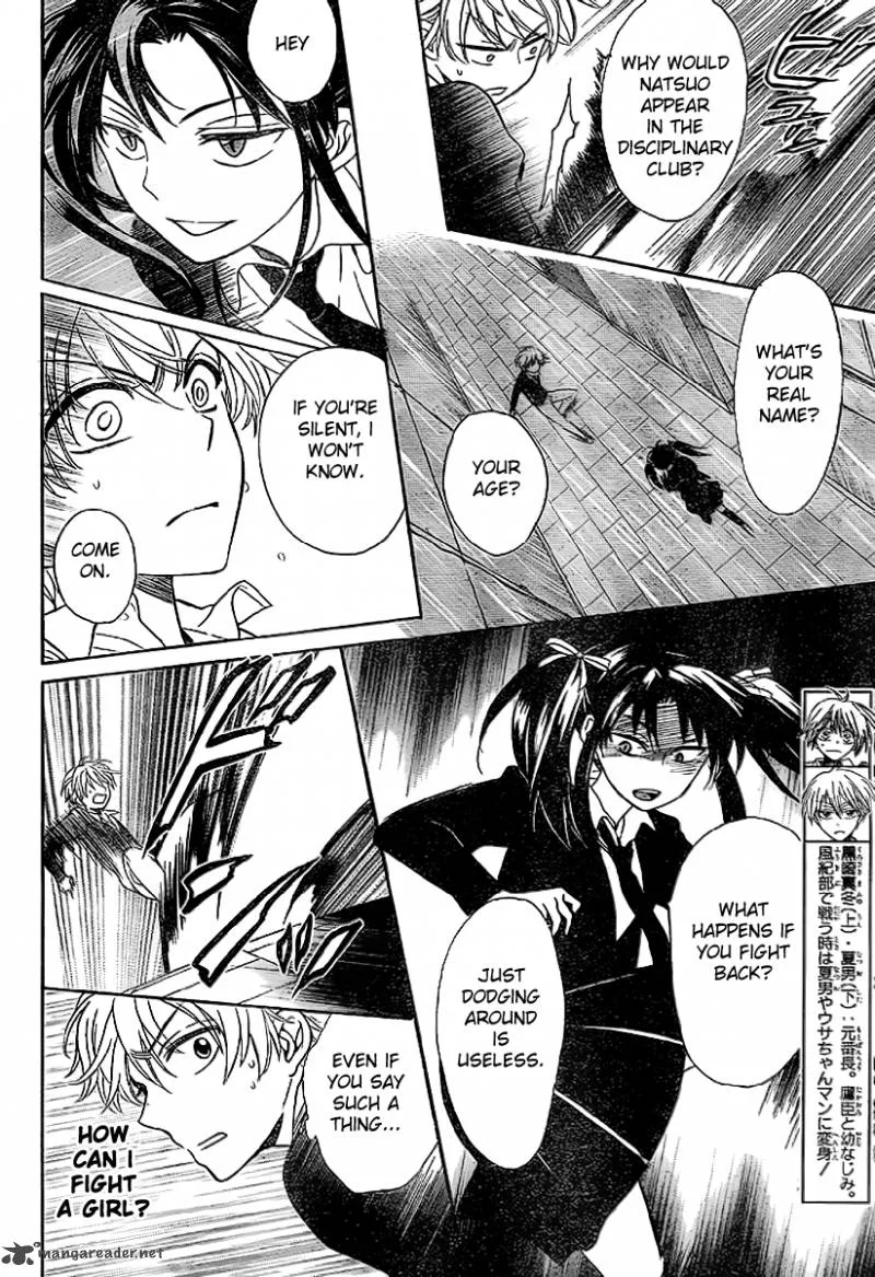 Oresama Teacher Chapter 71 page 5