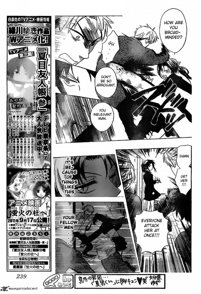 Oresama Teacher Chapter 71 page 18