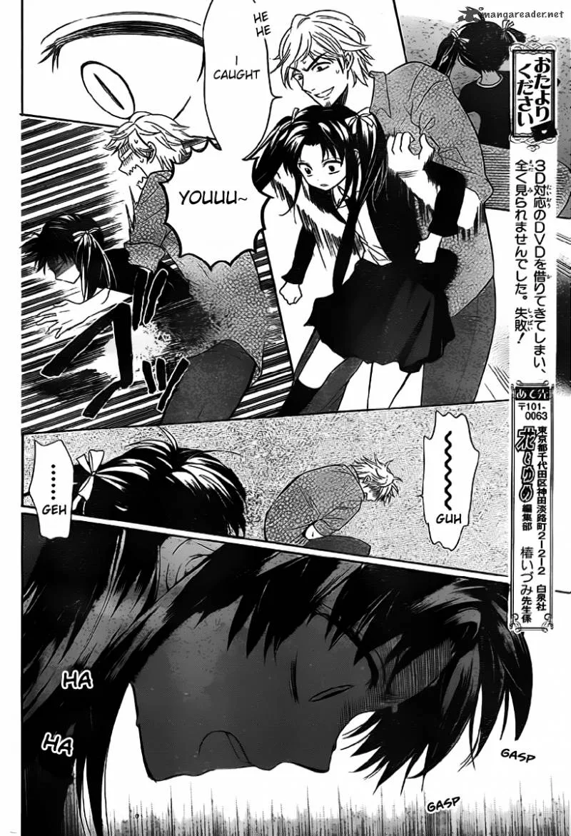 Oresama Teacher Chapter 71 page 19