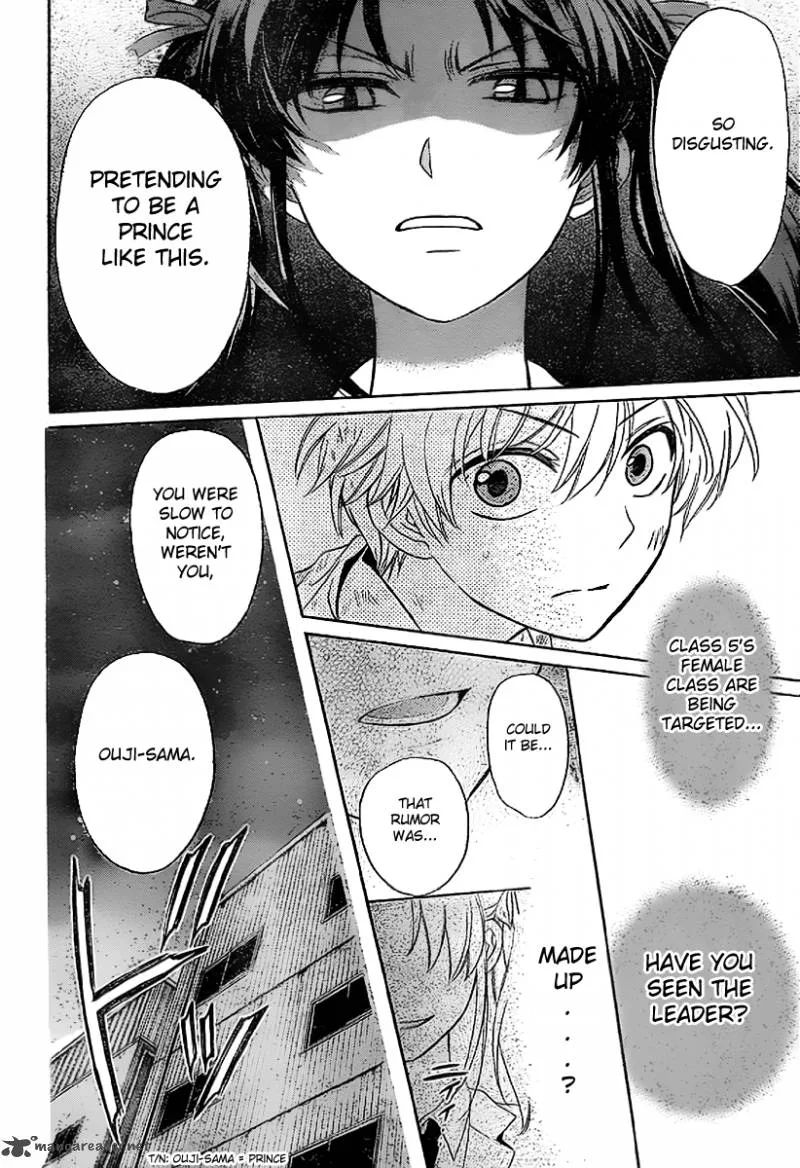 Oresama Teacher Chapter 71 page 7