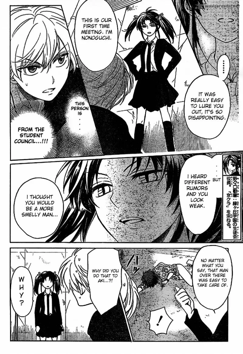 Oresama Teacher Chapter 71 page 3