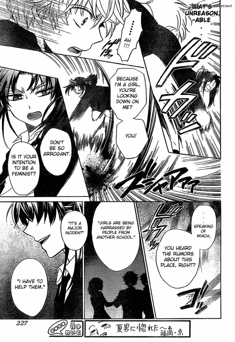 Oresama Teacher Chapter 71 page 6