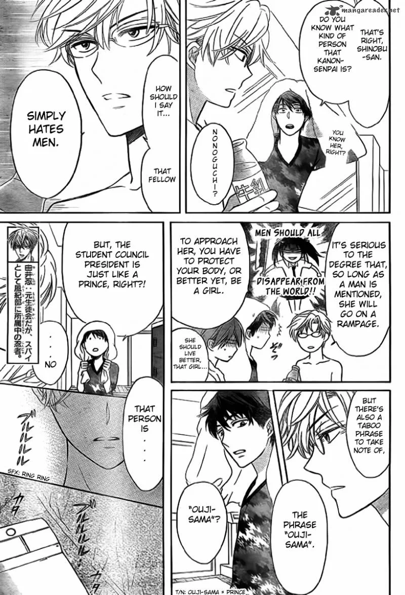 Oresama Teacher Chapter 71 page 30