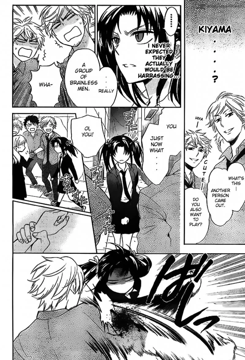Oresama Teacher Chapter 71 page 15