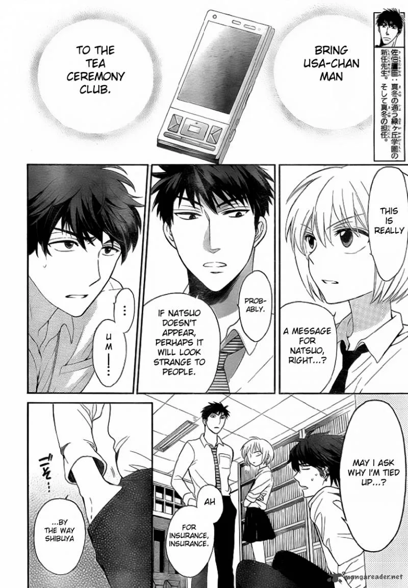 Oresama Teacher Chapter 72 page 3