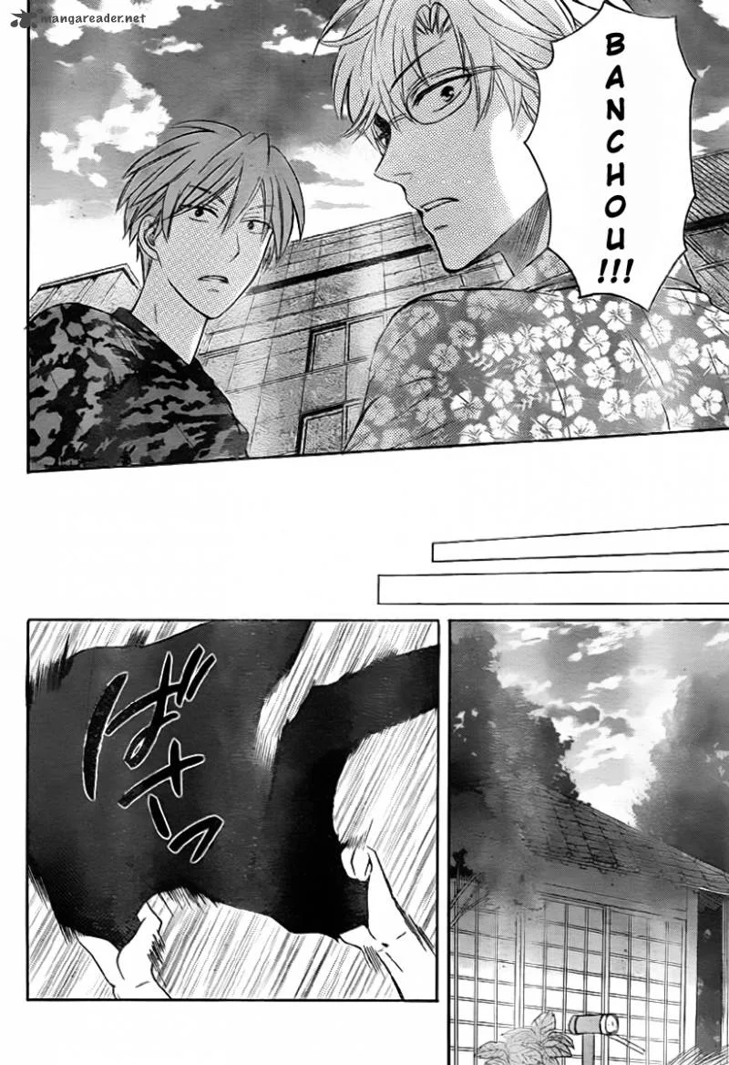 Oresama Teacher Chapter 72 page 27