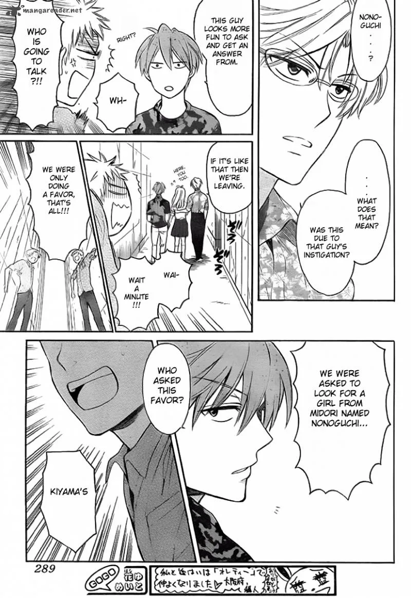 Oresama Teacher Chapter 72 page 26