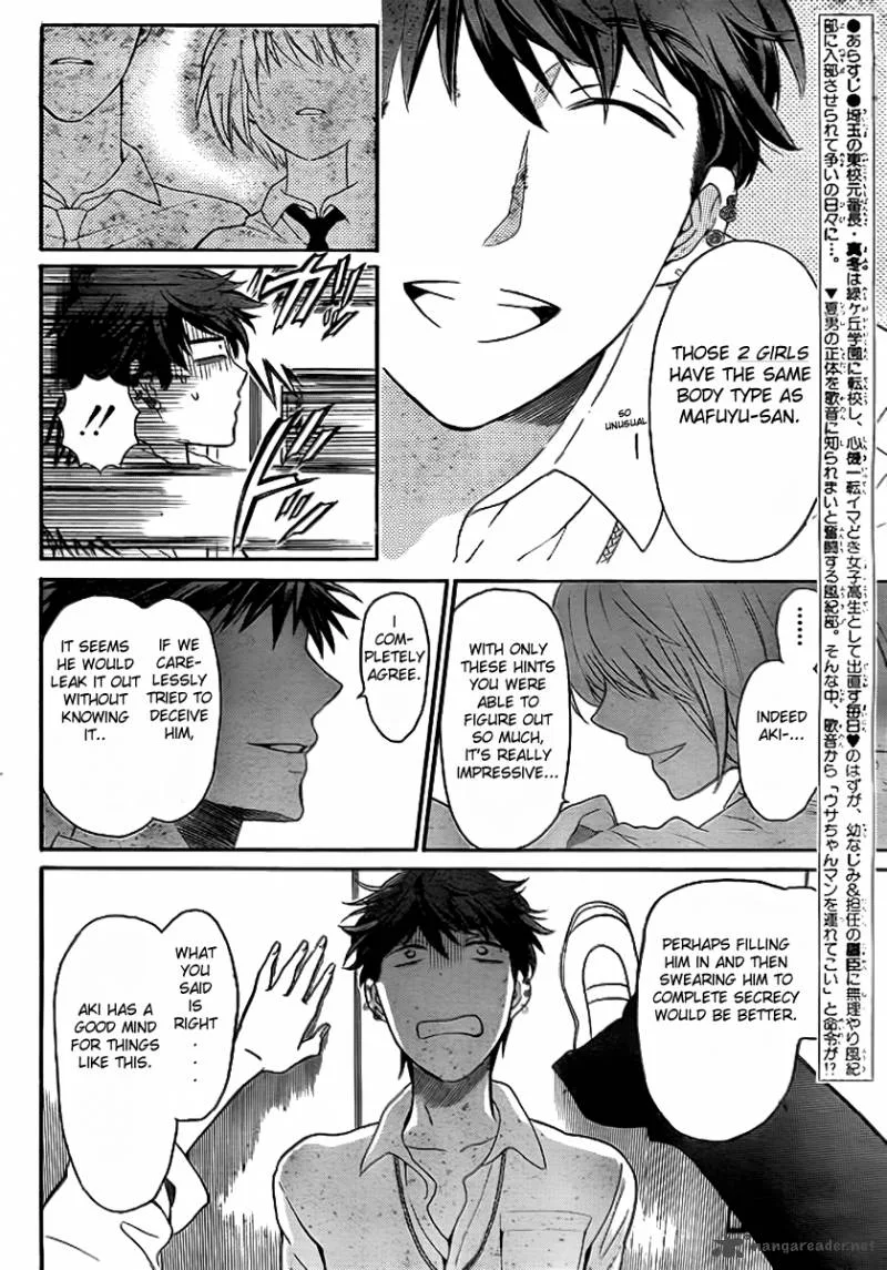 Oresama Teacher Chapter 72 page 5