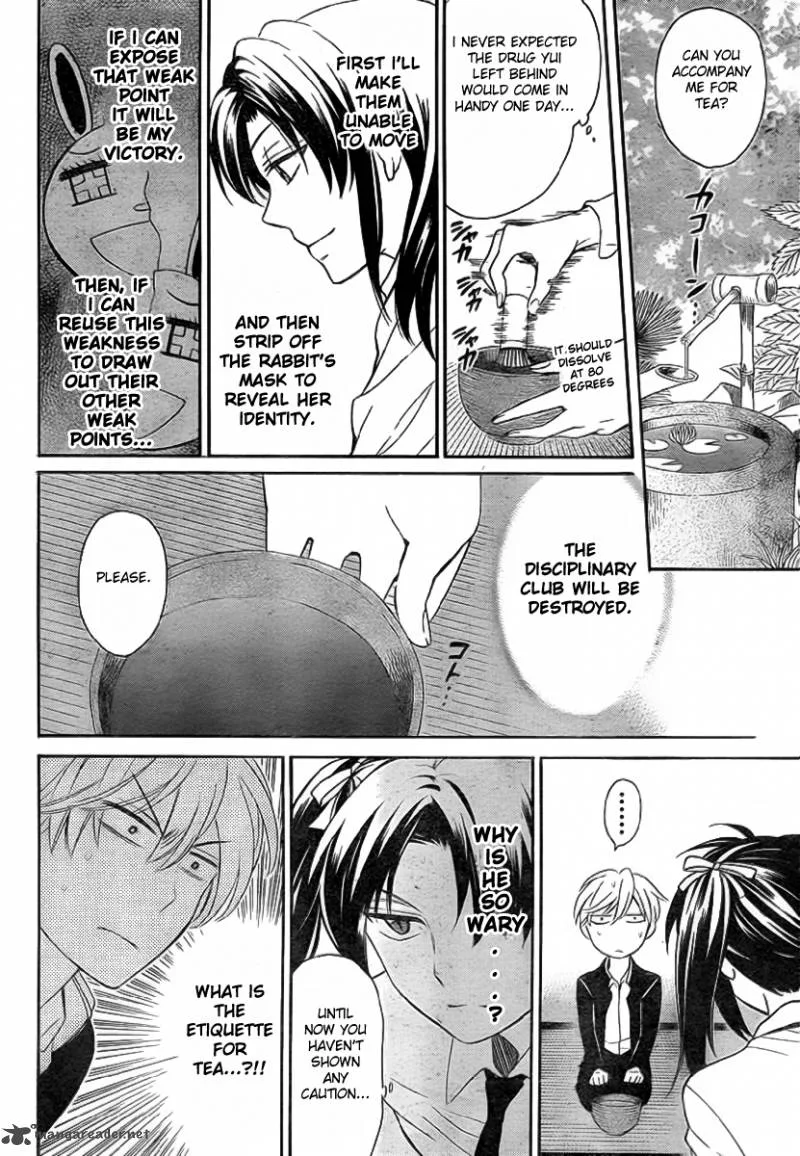 Oresama Teacher Chapter 72 page 13