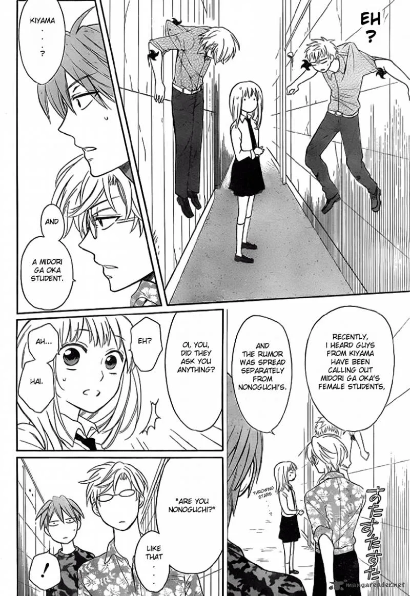 Oresama Teacher Chapter 72 page 25