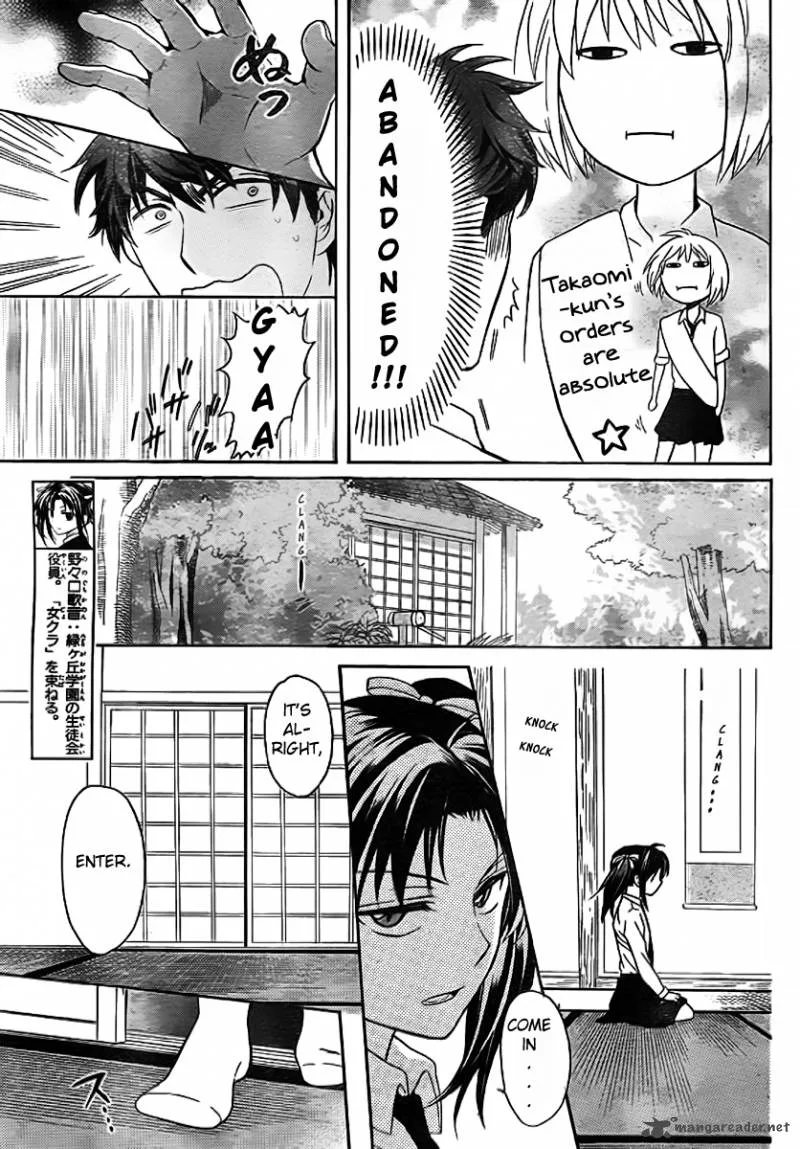 Oresama Teacher Chapter 72 page 8