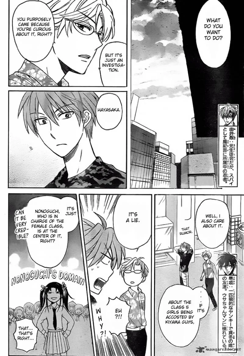 Oresama Teacher Chapter 72 page 23