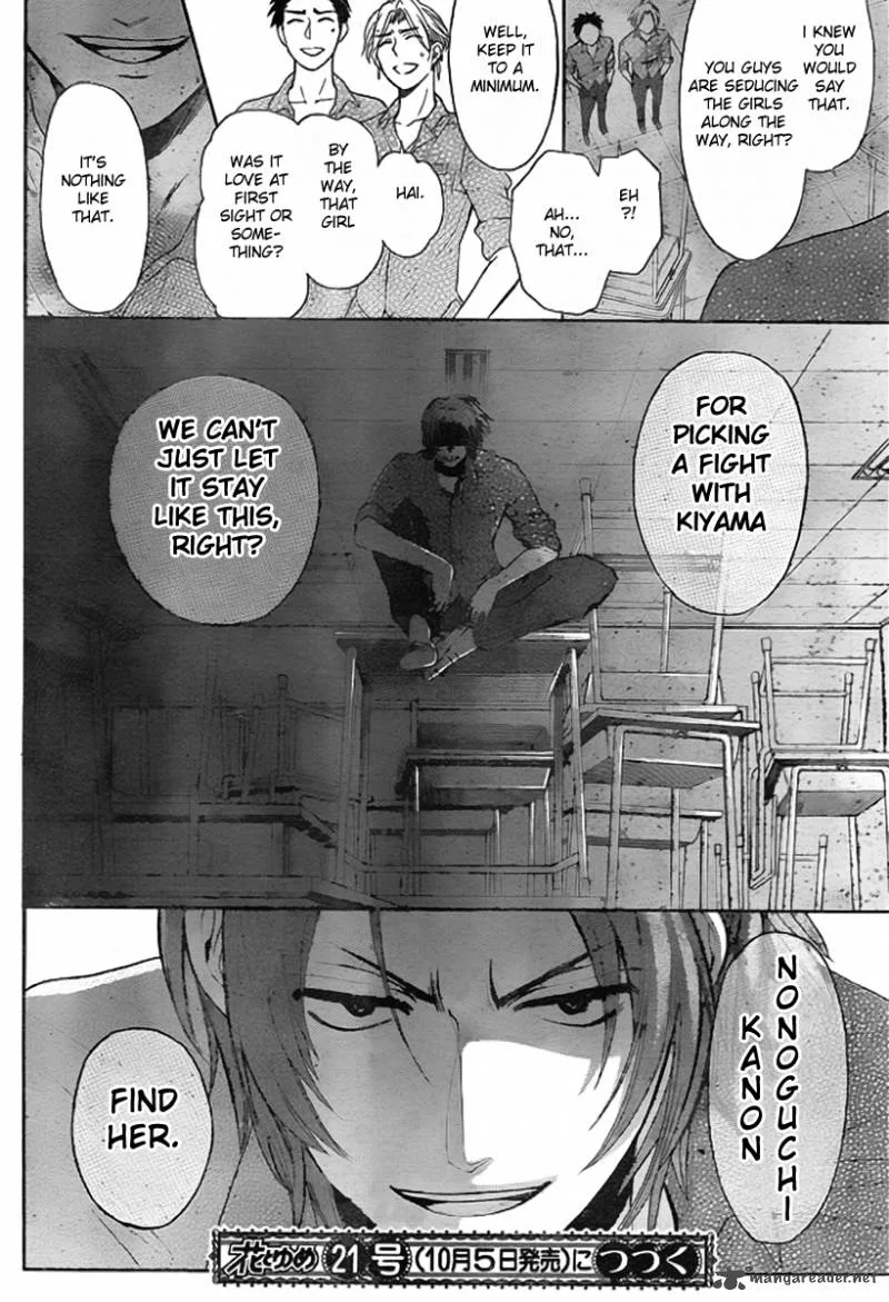 Oresama Teacher Chapter 72 page 31