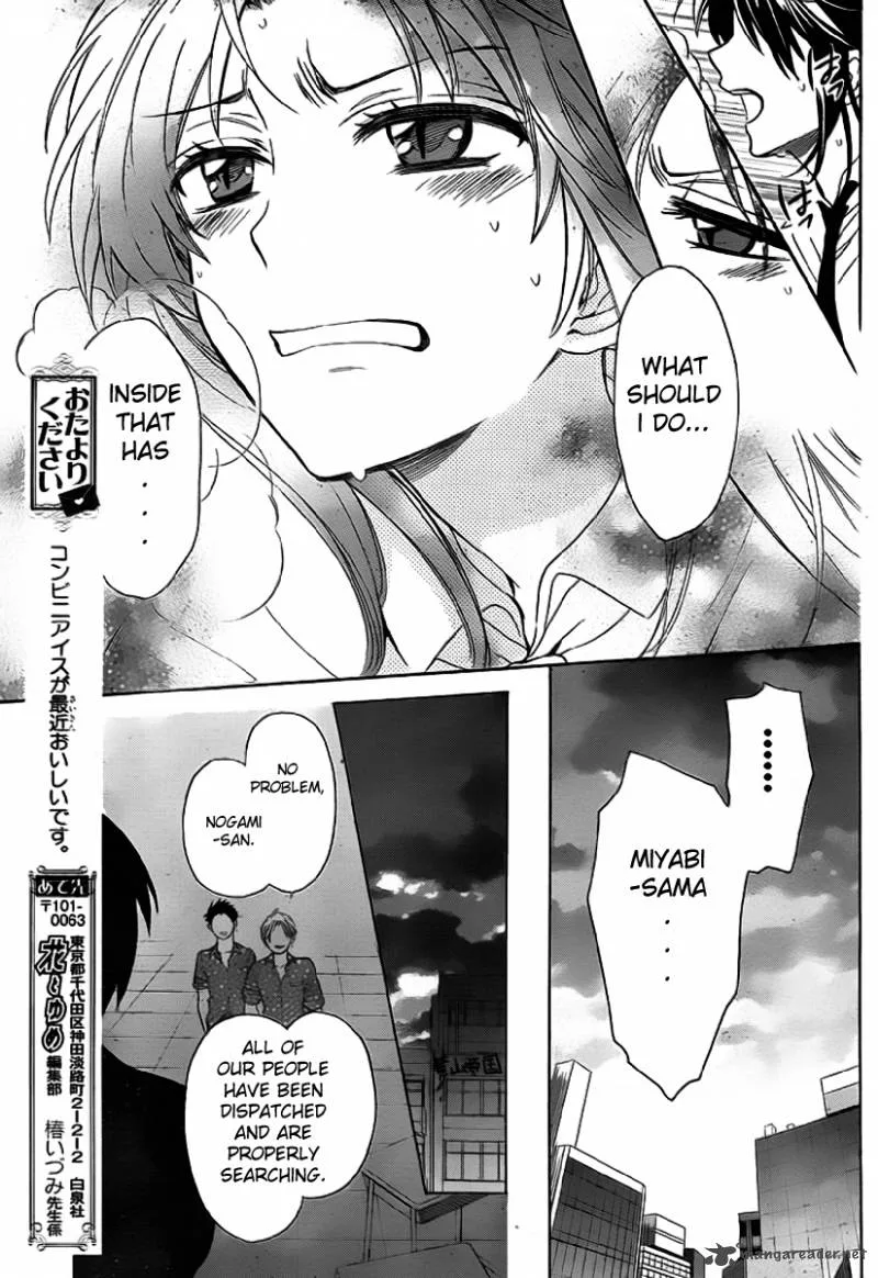 Oresama Teacher Chapter 72 page 30