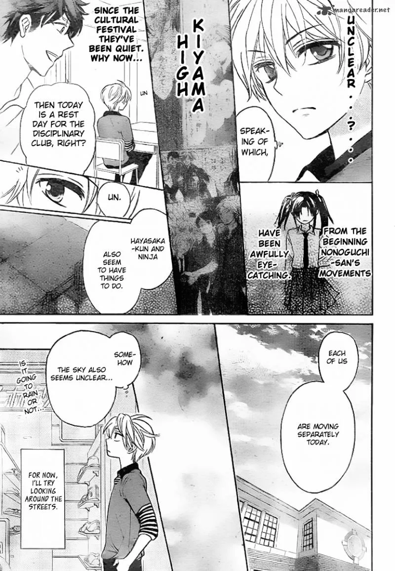 Oresama Teacher Chapter 73 page 7
