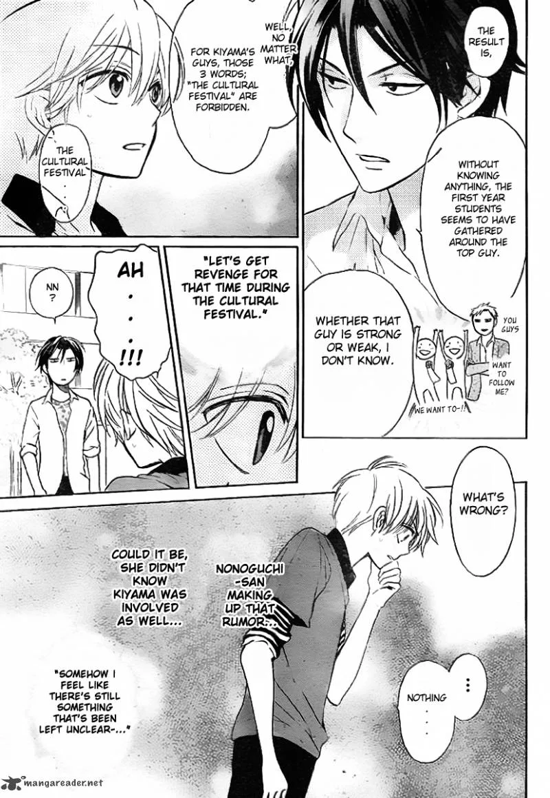 Oresama Teacher Chapter 73 page 11