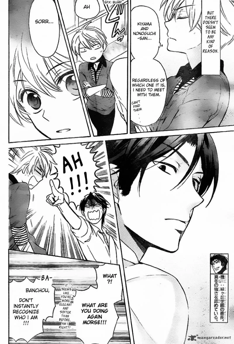 Oresama Teacher Chapter 73 page 8