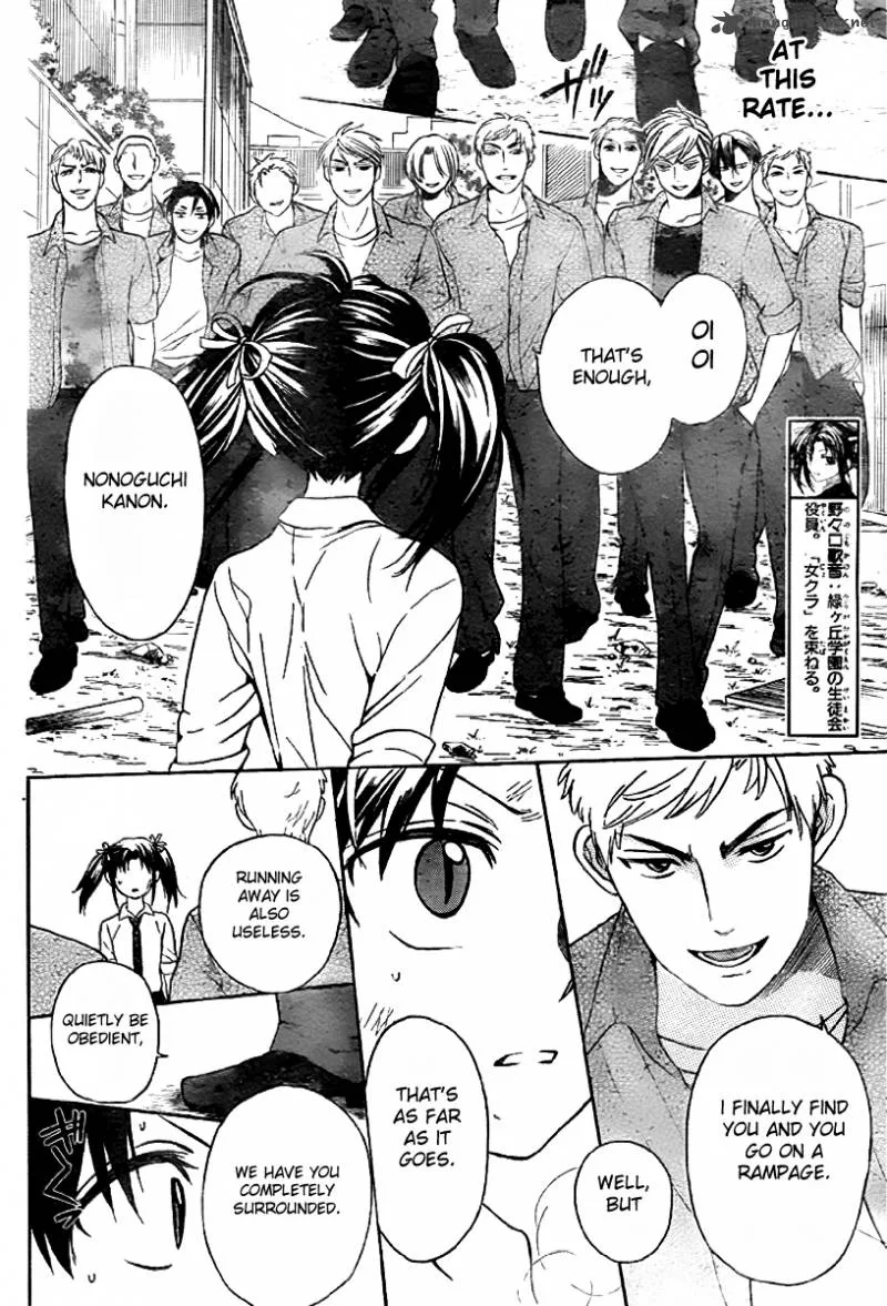 Oresama Teacher Chapter 73 page 14