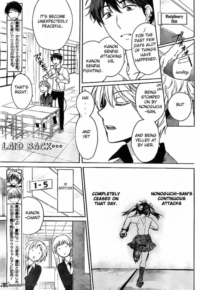 Oresama Teacher Chapter 73 page 5