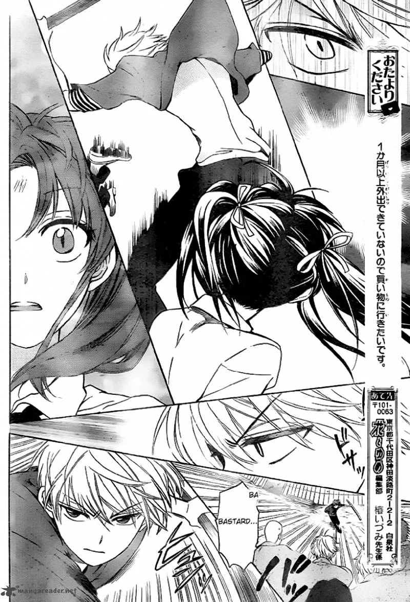 Oresama Teacher Chapter 73 page 16