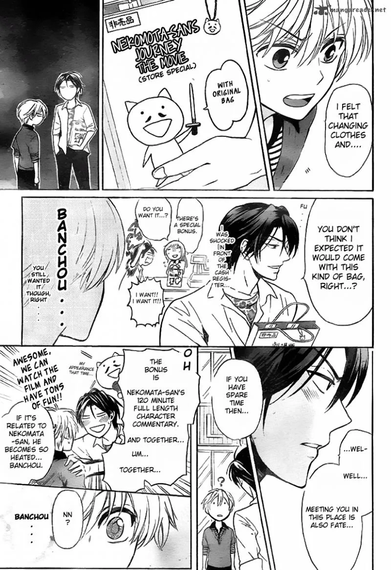 Oresama Teacher Chapter 73 page 9