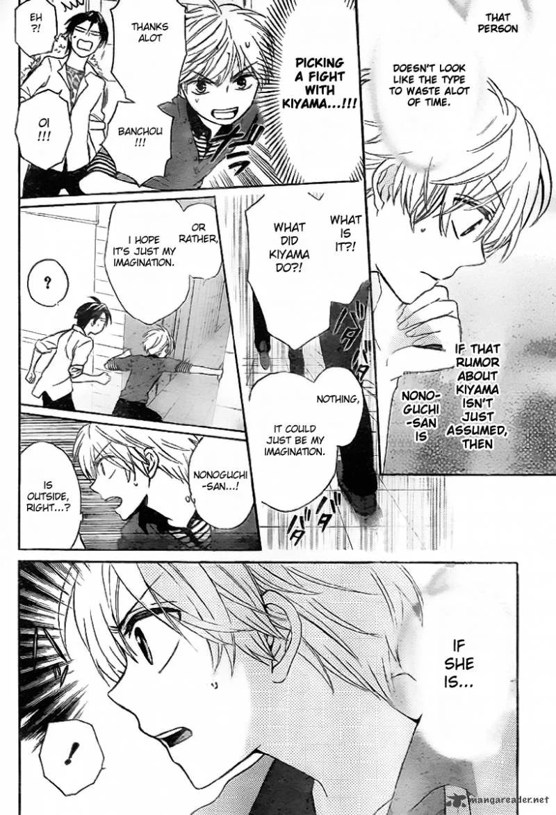 Oresama Teacher Chapter 73 page 12
