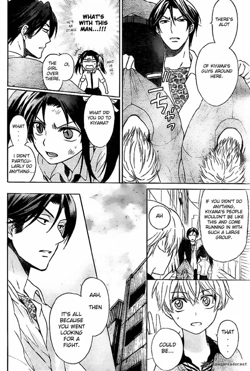 Oresama Teacher Chapter 73 page 20