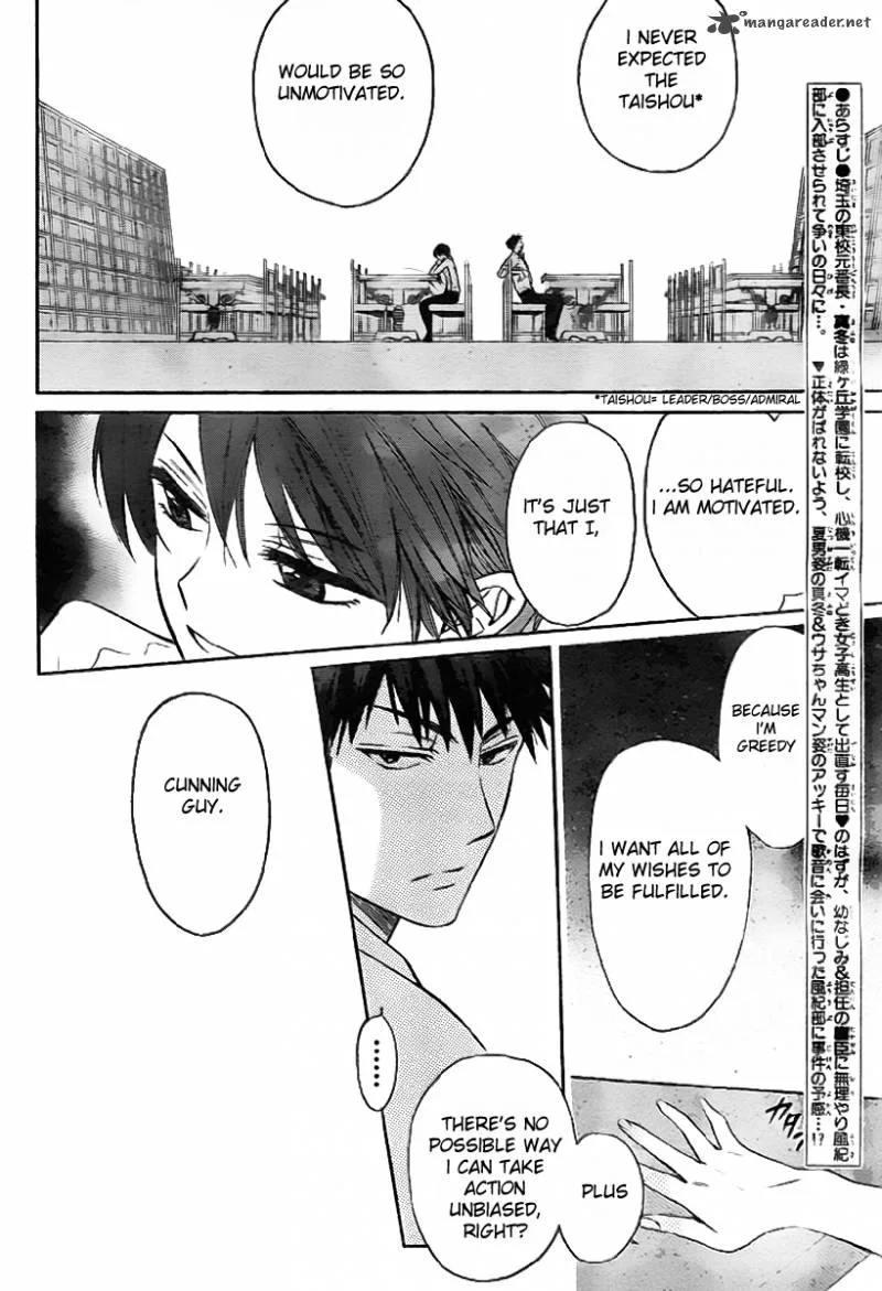 Oresama Teacher Chapter 73 page 4