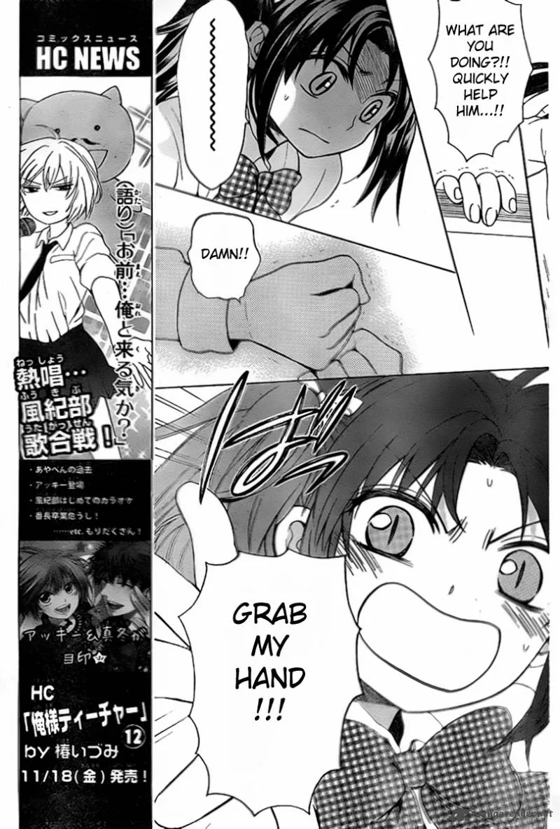 Oresama Teacher Chapter 74 page 26